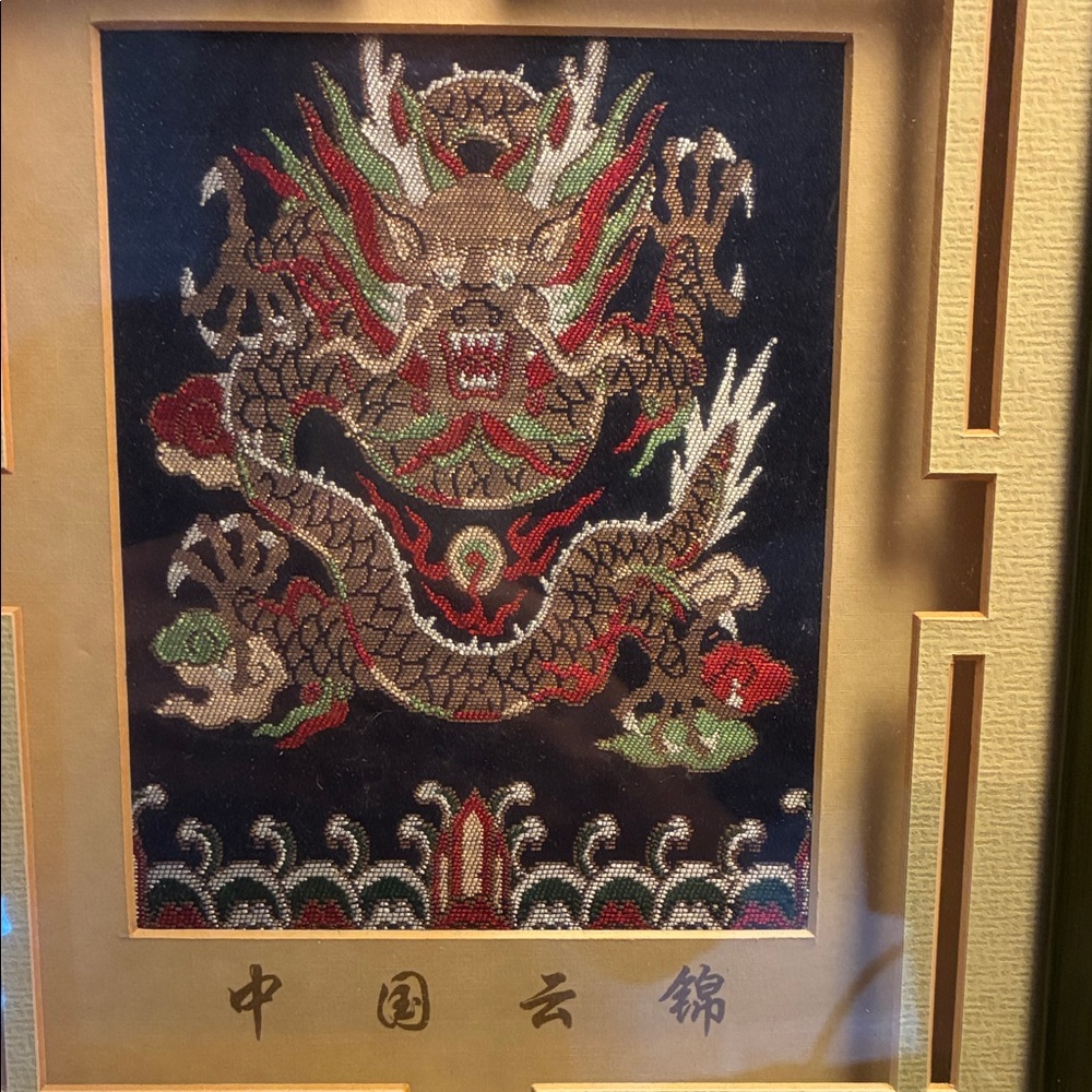 Nanjing Yunjin Brocade framed artwork featuring a dragon motif - Picture 4 of 10